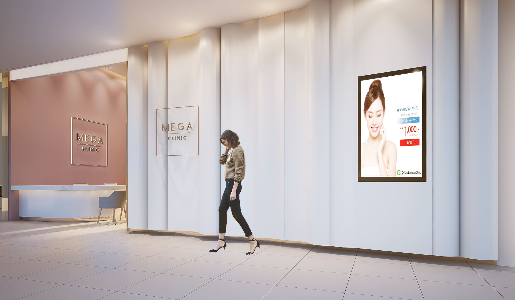 The clinic frontage, a curving white folded wall with a brass-framed MEGA Clinic sign and a single portrait promotion screen