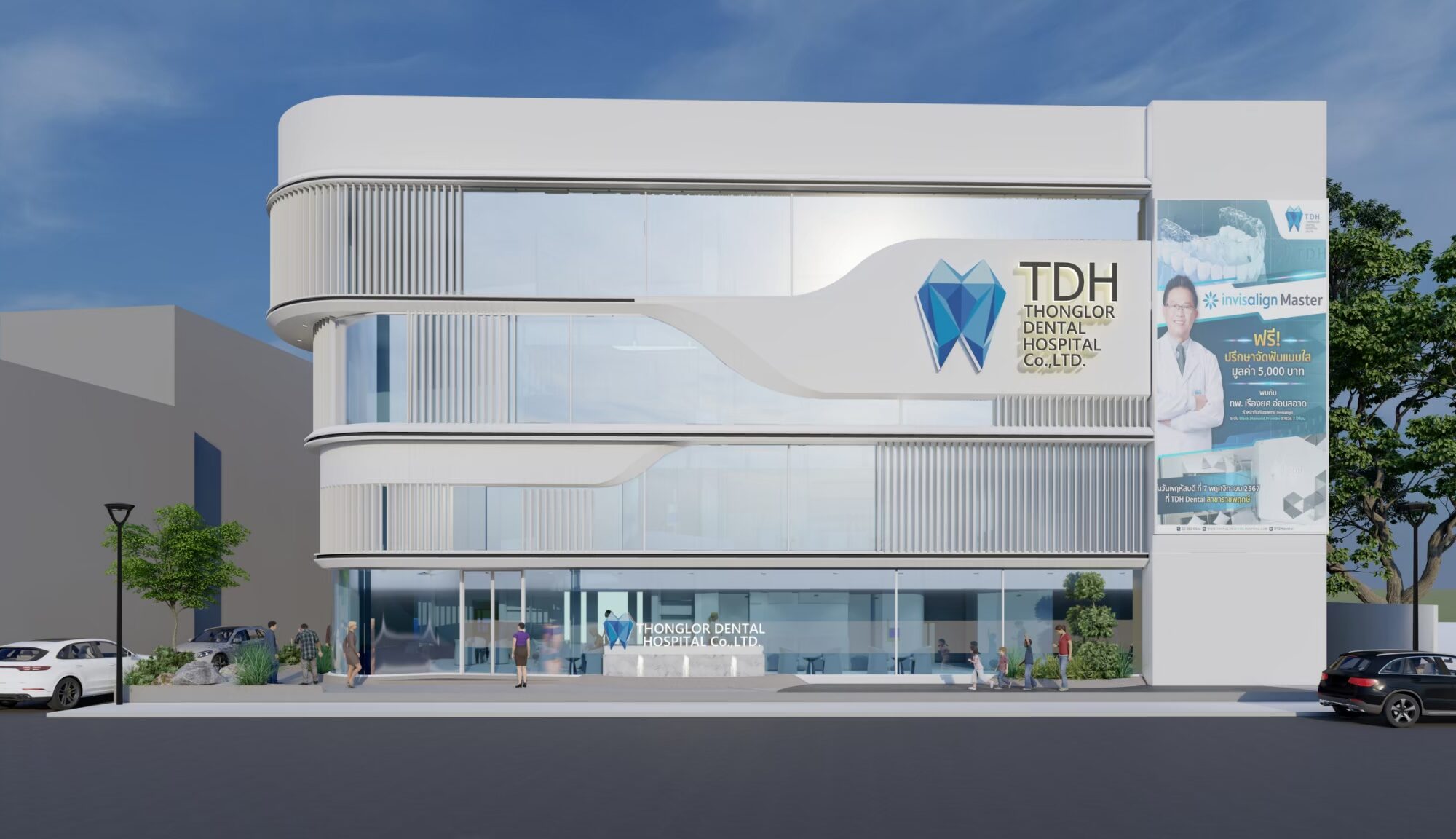 Thonglor Dental Hospital Ramintra exterior, curved white façade with TDH signage